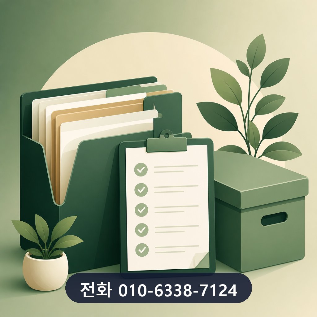 삼성카드 현금화 상담 기록 보관 이미지 · 문의 010-6338-7124